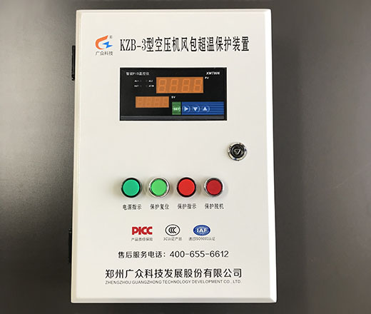 KZB-3型儲氣罐超溫保護裝置（壁掛版空壓機風(fēng)包超溫保護裝置）